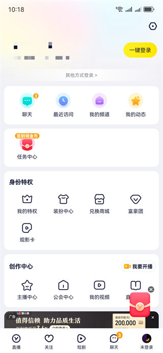 yy语音安卓版官方免费下载最新版 yy语音安卓版官方免费下载最新版