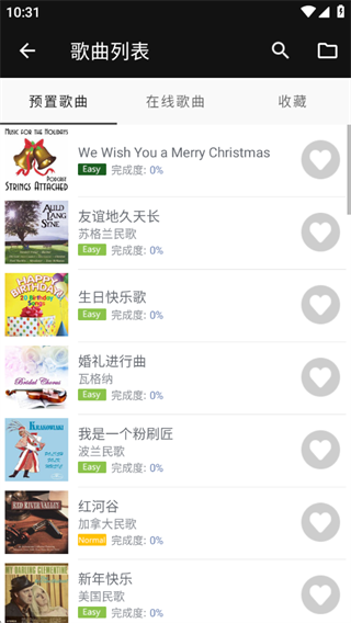完美钢琴app下载安装 完美钢琴app下载安装