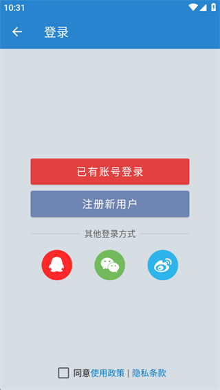 完美钢琴app下载安装 完美钢琴app下载安装