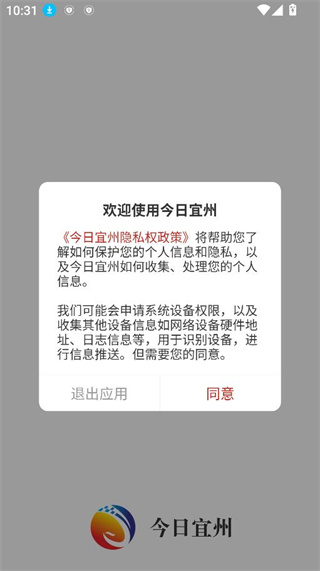 今日宜州融媒体平台版 今日宜州融媒体平台版