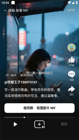海绵音乐app下载安装最新版本 海绵音乐app下载安装最新版本