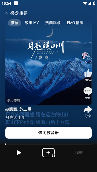 海绵音乐app下载安装最新版本 海绵音乐app下载安装最新版本