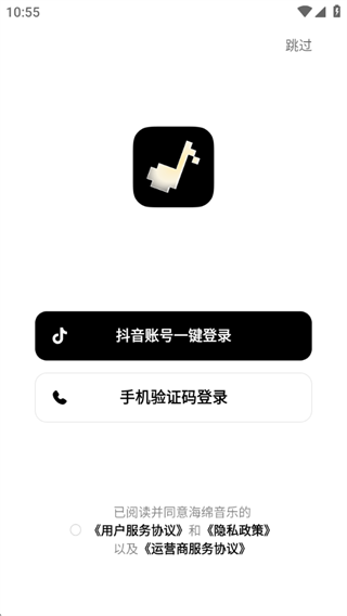 海绵音乐app下载安装最新版本 海绵音乐app下载安装最新版本
