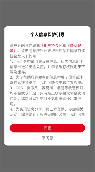 今日石嘴山客户端app下载 今日石嘴山客户端app下载