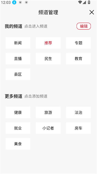 今日石嘴山客户端app下载 今日石嘴山客户端app下载