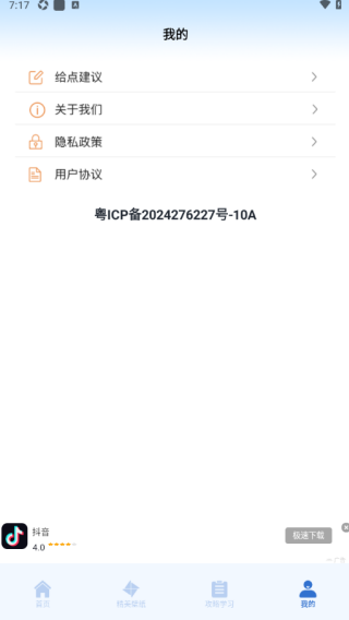 ImageToolͼƬ༭