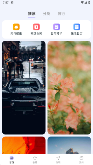ʱֽ̱app