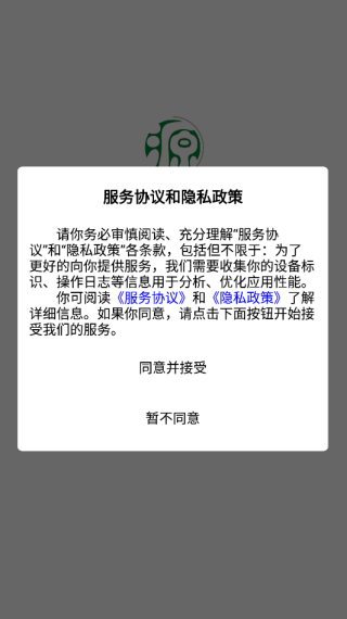 Դapp
