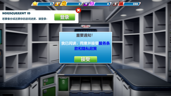 飞机大厨最新版2025(airplane chefs)下载 飞机大厨最新版2025(airplane chefs)下载