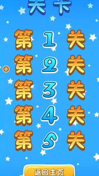 оӪ¼Ϸ