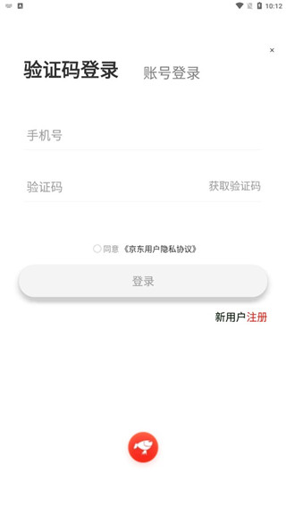 拍拍鲸置手机版app下载 17068448445940244.jpg