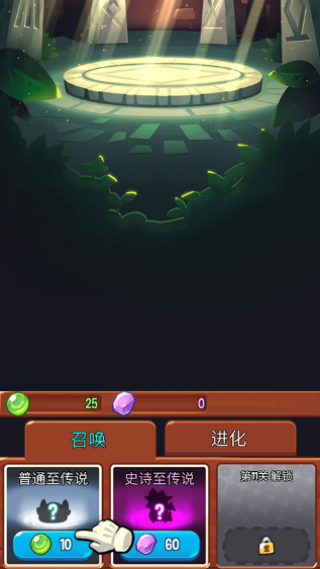 宝箱是我的官方版下载(Summoners Greed) 宝箱是我的官方版下载(Summoners Greed)