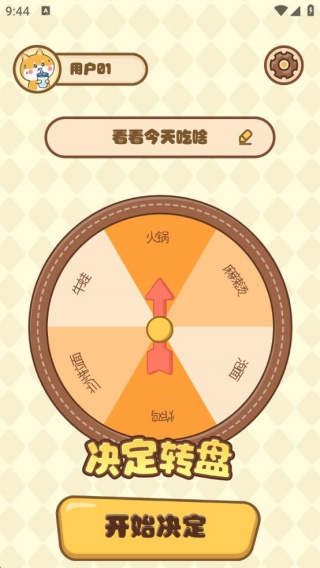 ۳ͷapp