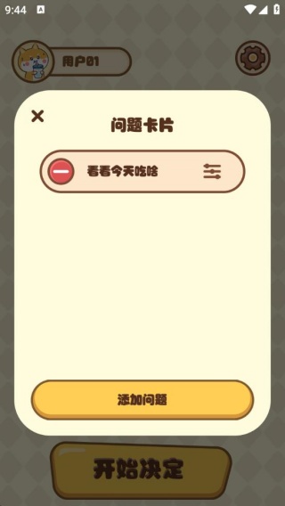 ۳ͷapp