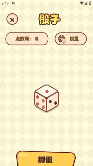 ۳ͷapp