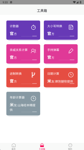 Ļỻapp