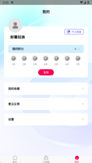 Ļỻapp