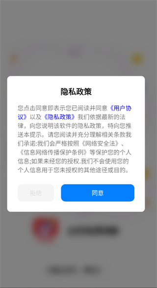 ȫѳapp
