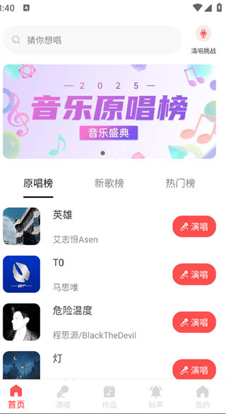 ȫѳapp
