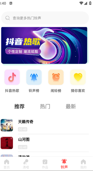 ȫѳapp
