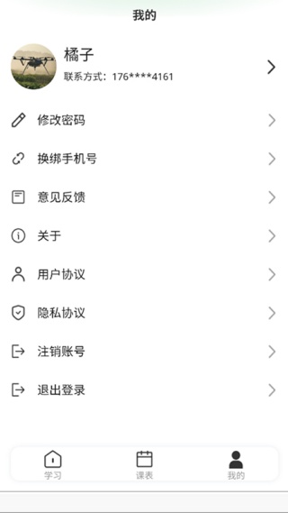 ȿѧapp