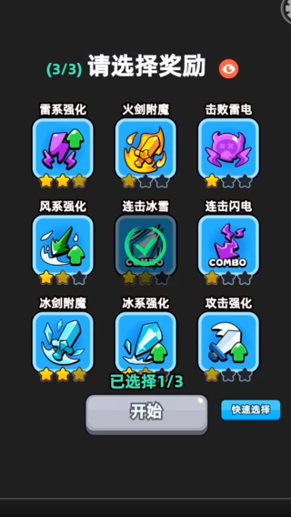 鵯;Ϸ