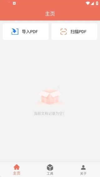 PDFapp