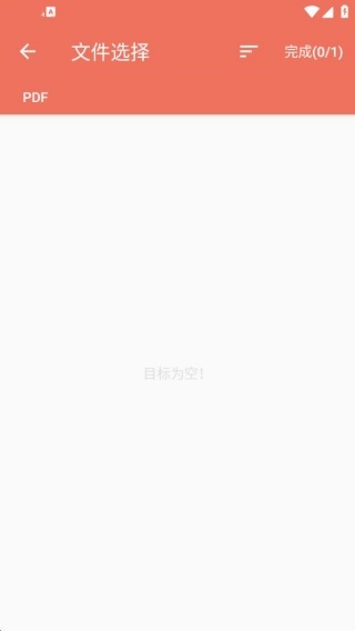 PDFapp