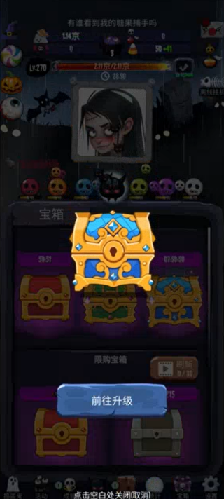 女巫来了折相思最新版下载 女巫来了折相思最新版下载