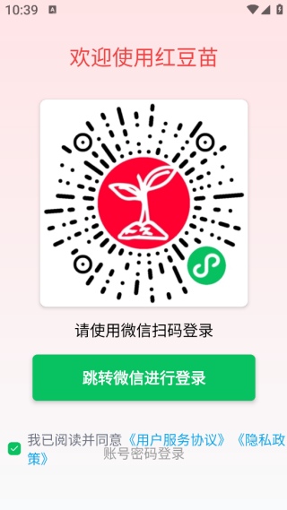 춹app