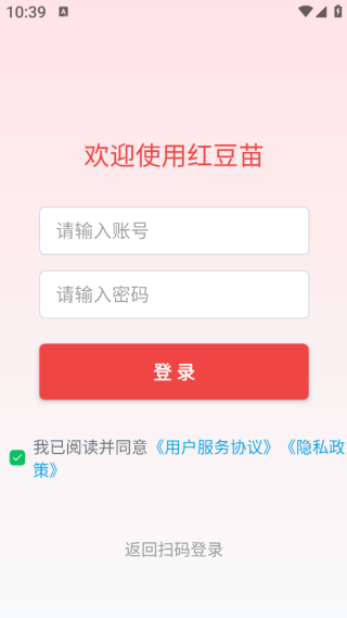춹app