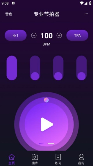 ȫܽapp°