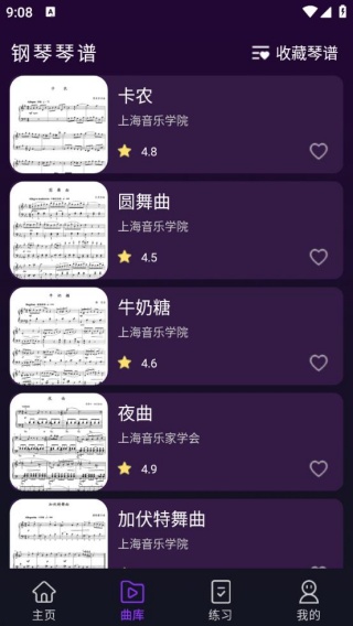 ȫܽapp°