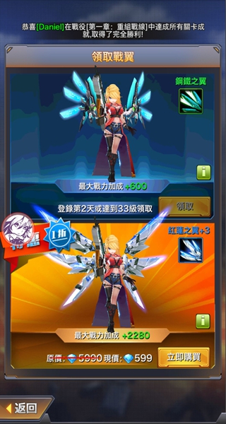 暴走战姬手游官方版下载 暴走战姬手游官方版下载