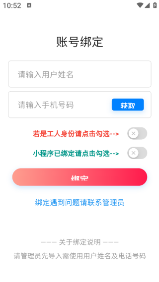 ǻ۰ͨapp
