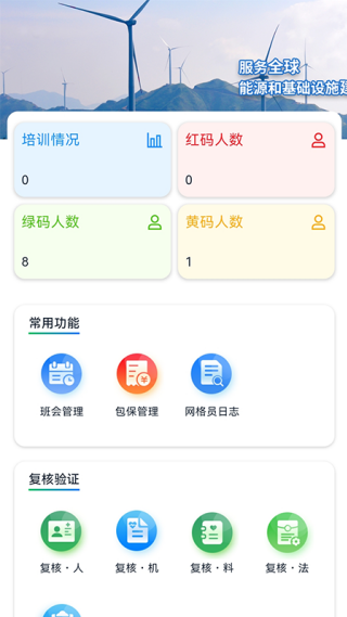 ǻ۰ͨapp