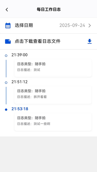 ǻ۰ͨapp