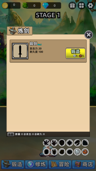 这剑仙只炼剑手游下载 这剑仙只炼剑手游下载