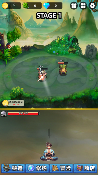 这剑仙只炼剑手游下载 这剑仙只炼剑手游下载