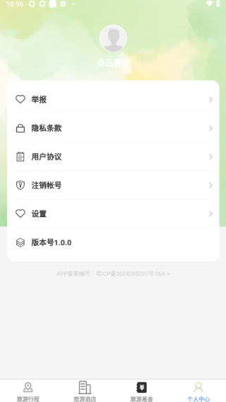 ֻ