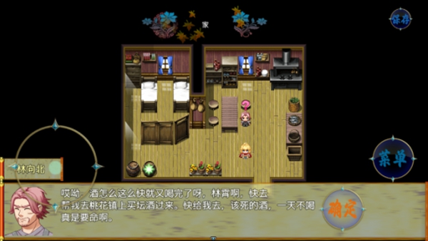 傲世修仙录游戏下载手机版 傲世修仙录游戏下载手机版