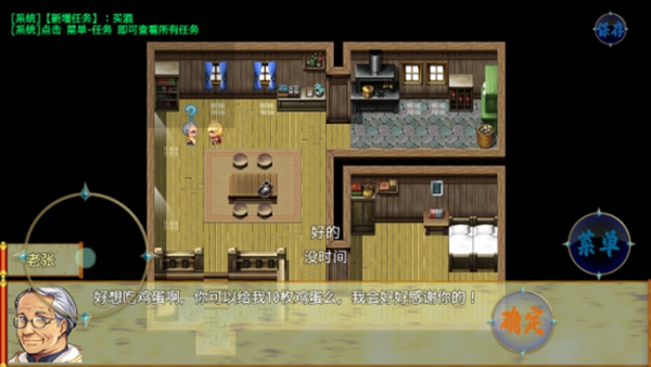 傲世修仙录游戏下载手机版 傲世修仙录游戏下载手机版