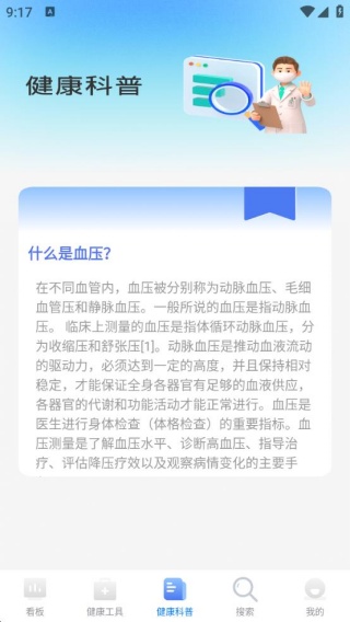 ѪѹѪֻapp