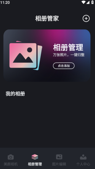QQ20251021-112033 (1).png