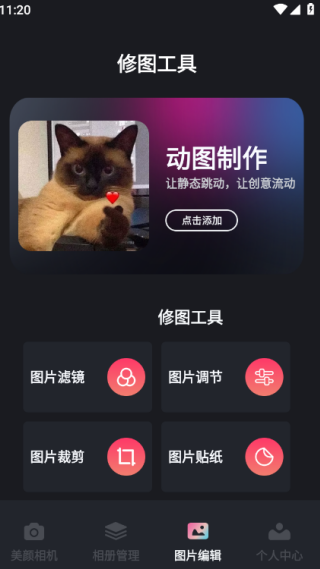 QQ20251021-112041 (1).png