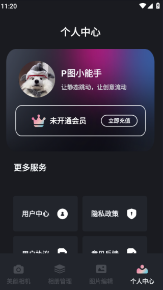 QQ20251021-112048 (1).png
