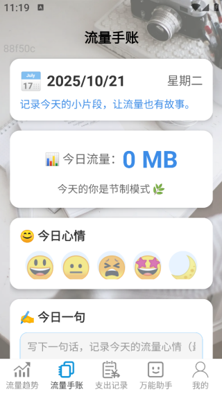 ܱapp