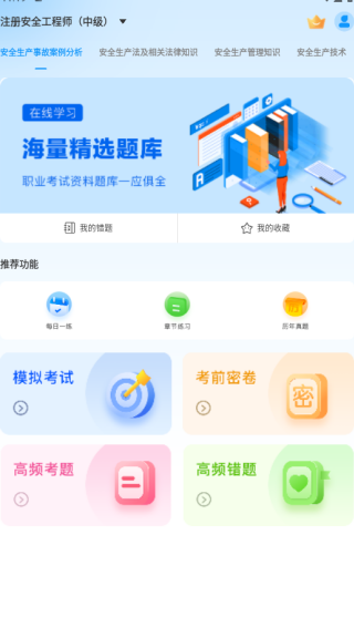 עᰲȫʦapp