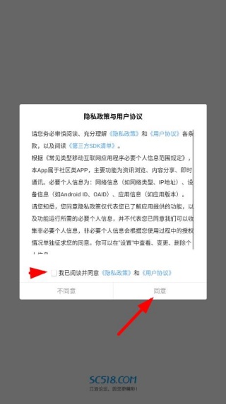 江油论坛app官方版下载 江油论坛app官方版下载