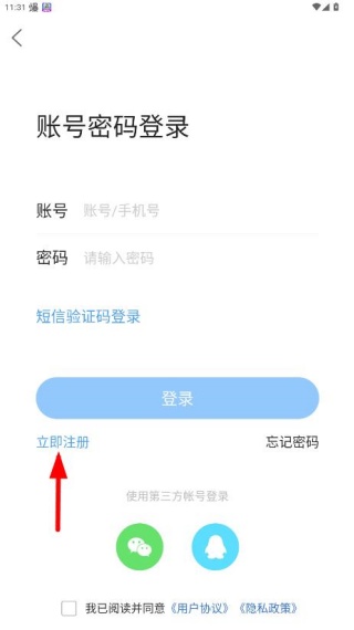 江油论坛app官方版下载 江油论坛app官方版下载